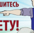 Жители Брянщины активно подписываются на газеты и журналы - Газета Вперёд