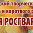 В Брянской области стартовал Всероссийский детский конкурс  «Моя Росгвардия» - Газета Вперёд
