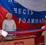 Парты Героев открыли в Клинцах - Газета Вперёд