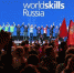 WorldSkills Russia начинает свою работу на Брянщине - Газета Вперёд