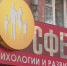 Научно-практическая конференция «Актуальные проблемы теории и практики в коррекции и реабилитации детей с множественными нарушениями» - Газета Вперёд