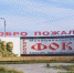 Брянской области будет построен новый мост через реку Болву - Газета Вперёд