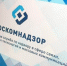 Наказание ждет брянских распространителей фейковой информации о коронавирусе - Газета Вперёд