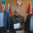 90-летний юбилей отметил председатель Погарской общественной организации «Союз пенсионеров» - Газета Вперёд