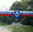 Брянщина – один из лидеров промышленного роста - Газета Вперёд