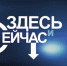 Главный врач инфекционной больницы выступит в прямом эфире «Брянской Губернии» - Газета Вперёд