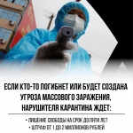 Госдума против фейков