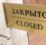 МФЦ Брянска закроются 4 апреля из-за коронавируса - Газета Вперёд