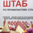 На Брянщине растет волонтерское движение - Газета Вперёд