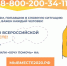#МЫВМЕСТЕ - Администрация Погарского района