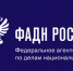 ФАДН России объявляет об открытии интерактивной выставки, посвященной героизму  народа в годы Великой Отечественной войны - Газета Вперёд