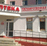 За сутки в «Брянскфармацию» поступают 35 тысяч масок - Газета Вперёд