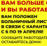 Вниманию работающих (застрахованных) лиц возраста 65 лет и старше (дата рождения 06 апреля 1955 года и ранее)! - Администрация Погарского района