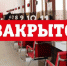 Брянские МФЦ приостановят работу с клиентами с 13 по 19 апреля - Газета Вперёд