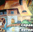 Общению брянских школьников не мешает самоизоляция - Газета Вперёд