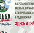 Старт проекта «Судьба солдата. Онлайн» - Газета Вперёд