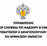 Рекомендации для населения по профилактике новой коронавирусной (COVID-19) инфекции в период майских праздников - Администрация Погарского района