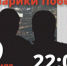 Брянцы примут участие в акции «Фонарики Победы» - Газета Вперёд