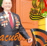 Фёдор Ющенко – Воин, Председатель, Человек - Газета Вперёд