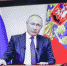 Владимир Путин объявил о новых мерах поддержки семей с детьми - Газета Вперёд