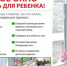 Памятка для родителей по профилактике выпадения детей из окна - Администрация Погарского района