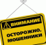 Недобросовестные продавцы приставок используют рекомендацию вымышленного сотрудника РТРС - Газета Вперёд