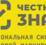 О Прямой линии по маркировке - Администрация Погарского района
