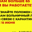 Вниманию работающих (застрахованных) лиц возраста 65 лет и старше - Администрация Погарского района