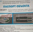 Схему движения автотранспорта на Брянском железнодорожном вокзале изменят - Газета Вперёд