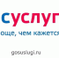 Получить разрешение на строительство теперь можно на госуслугах - Газета Вперёд