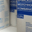 Брянская молочная продукция покоряет Ялту - Газета Вперёд