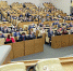 Госдума приняла в первом чтении поправки «Единой России» в Трудовой кодекс о работе на «удаленке» - Газета Вперёд