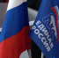 Профильные министерства и банки поддержали инициативу «Единой России» о защите гарантированного минимального дохода должника от взыскания - Газета Вперёд