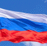 День флага Российской Федерации отметят в Брянске - Газета Вперёд