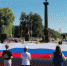 В Брянске началось празднование Дня российского флага - Газета Вперёд