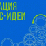 Предприниматели Брянска смогут принять участие в бизнес-тренинге - Газета Вперёд