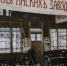 Брянские бизнесмены 1913 года запечатлены в книге историка из Москвы - Газета Вперёд