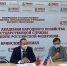 Итоги выборов губернатора Брянщины обсуждаются в Общественной палате области - Газета Вперёд