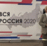 Проект брянских журналистов представлен на всероссийском форуме - Газета Вперёд