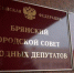 Завершение ремонта по улице Фокина в Брянске запланировано на начало октября - Газета Вперёд