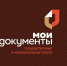 2 октября МФЦ Брянской области будут закрыты - Газета Вперёд