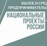 В Брянской области денежные средства грантов «Агростартап» освоены в полном объеме - Газета Вперёд