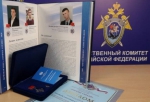 Нагрудным знаком был посмертно награжден брянский волонтер Дмитрий  Поляков