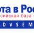 Служба занятости информирует - Администрация Погарского района