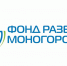 «Фонд развития моногородов» информирует - Администрация Погарского района