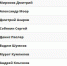 Глава Брянщины — на 15 месте в рейтинге глав регионов - Газета Вперёд