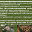 Объявлен набор кандидатов в военные ВУЗы в 2021 году - Администрация Погарского района