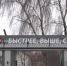 В Брянске продолжается строительство ледового дворца «Десна» - Газета Вперёд