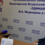 Прием граждан проводит Валентин Суббот - Газета Вперёд