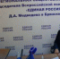 Валентин Суббот провел дистанционный  прием граждан - Газета Вперёд
